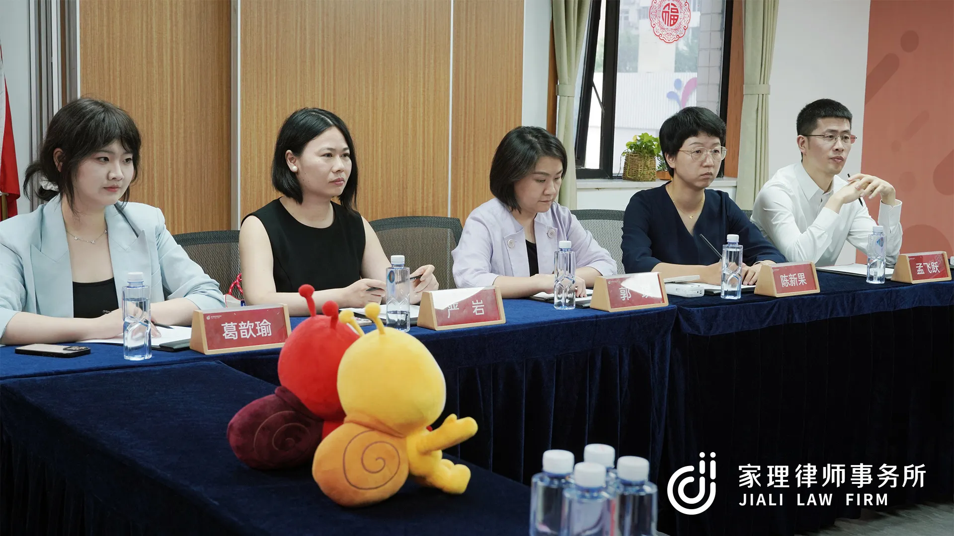 家理律师事务所与盈科律师事务所共话律所发展新范式